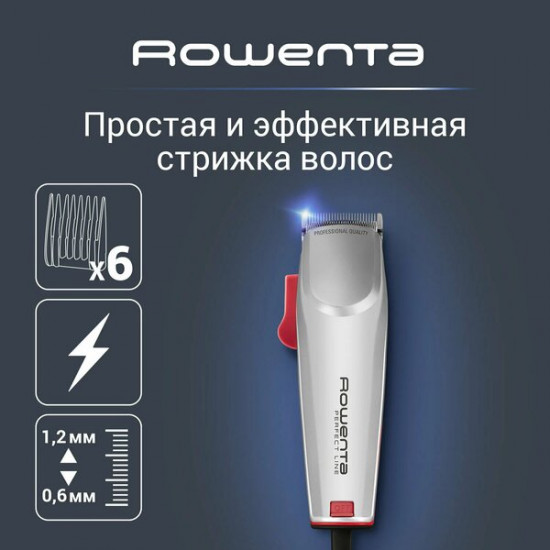 Машинка для стрижки волос Perfect Line TN1300F0
