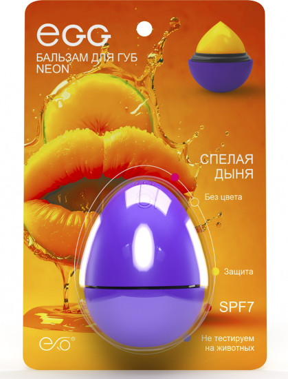 Бальзам для губ «Спелая дыня»