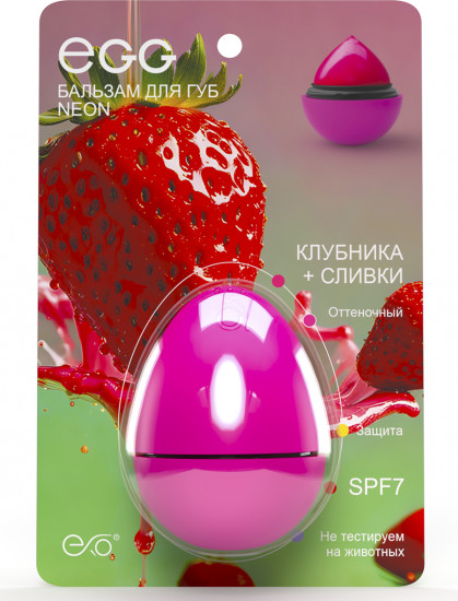 Бальзам для губ «Клубника со сливками»