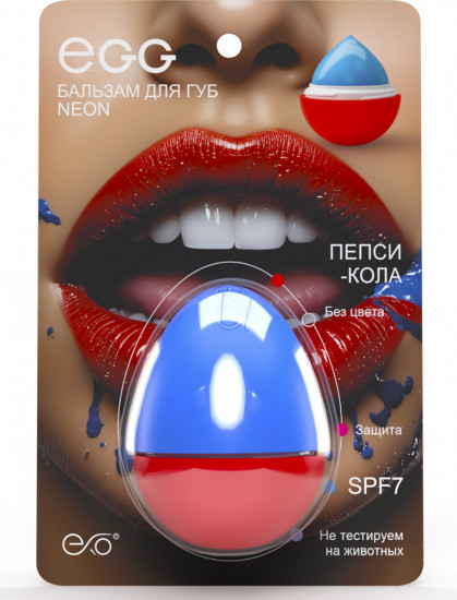 Бальзам для губ «Пепси-кола»