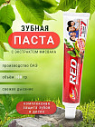 корица и гвоздика