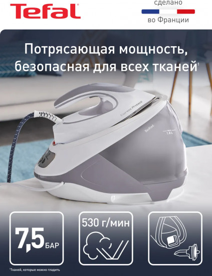 Парогенератор Tefal SV9203E0
