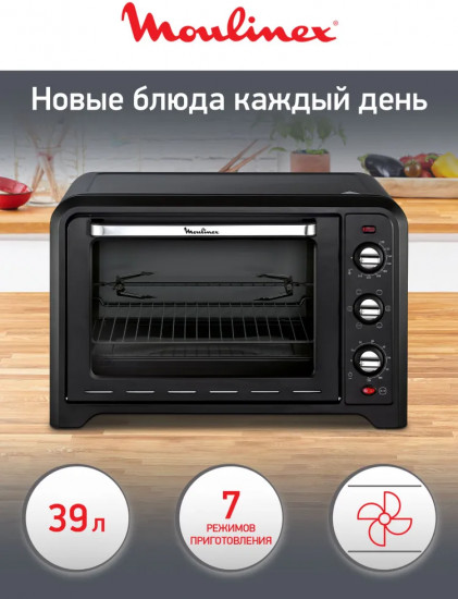 Мини-печь Moulinex Optimo OX485832