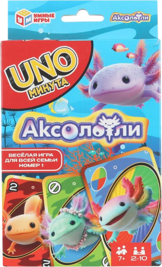 Игра карточная «UNO минута. Аксолотль»