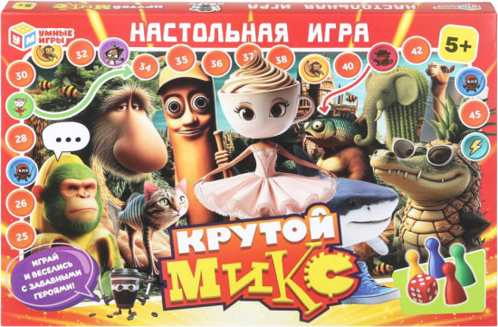 Игра-ходилка настольная «Крутой микс»