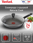 24 см