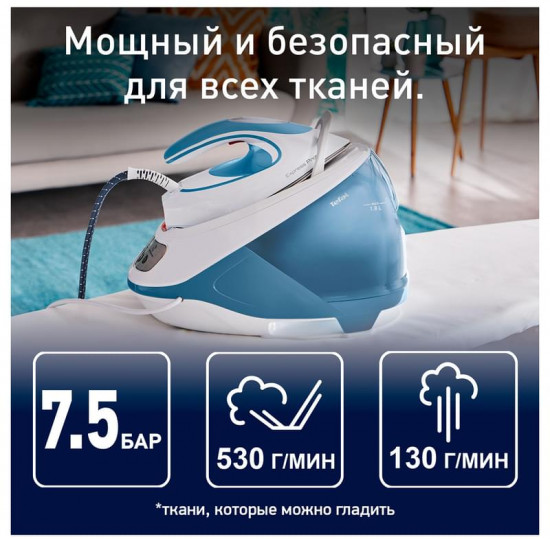 Парогенератор Tefal SV9202E0