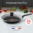 24 см