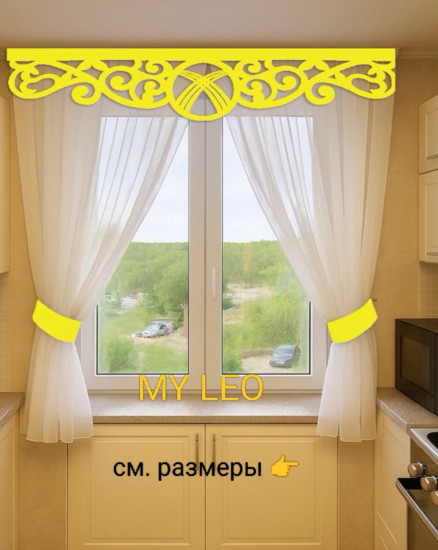 Комплект «Шанырак»