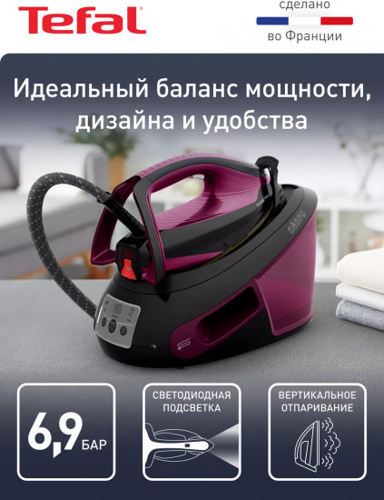 Парогенератор Tefal SV8152E0