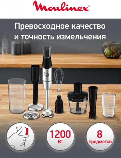Блендер погружной Moulinex InfinyForce Pro DD95KD10