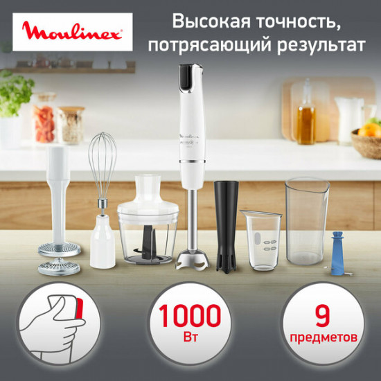 Блендер погружной Moulinex InfinyForce DD94J110