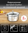 2 л