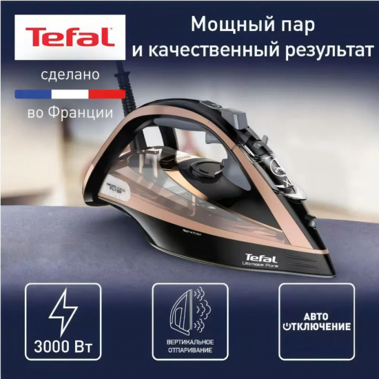 Утюг Tefal FV9867E0