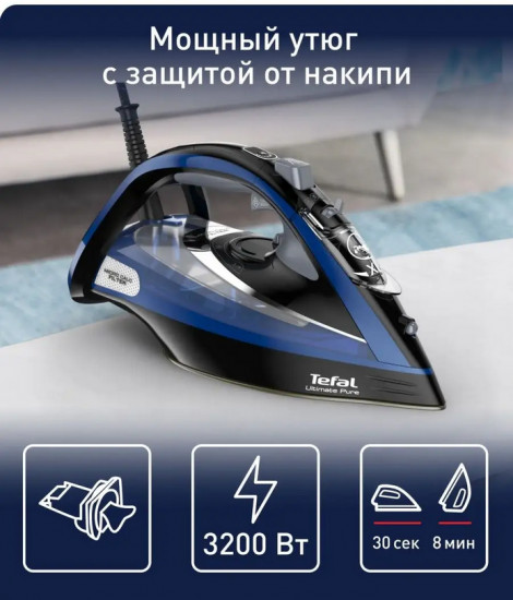 Утюг Tefal FV9848E0