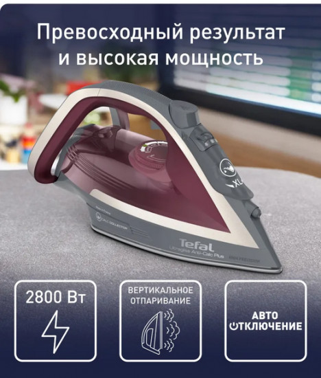 Утюг Tefal FV6840E0