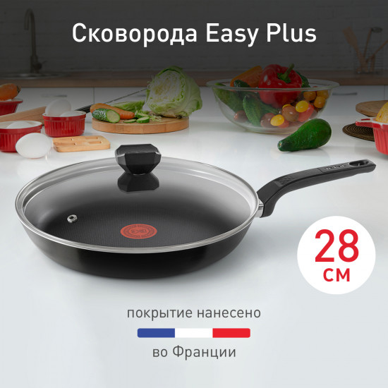 Сковорода с крышкой «Easy Plus»