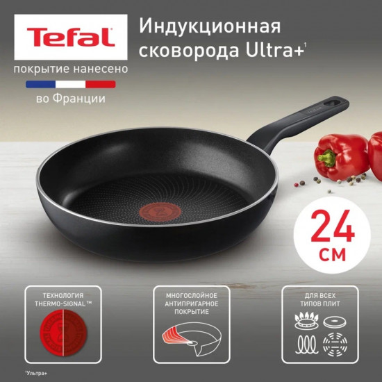Сковорода «Ultra+»