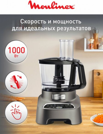 Кухонный комбайн Moulinex Double Force FP827E10