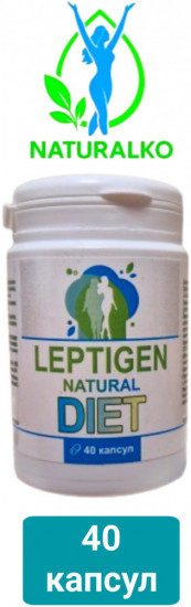 БАД «Leptigen Natural Diet»