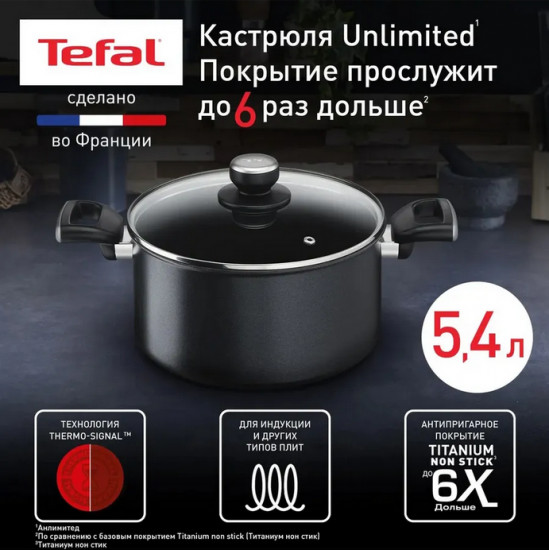 Кастрюля с крышкой