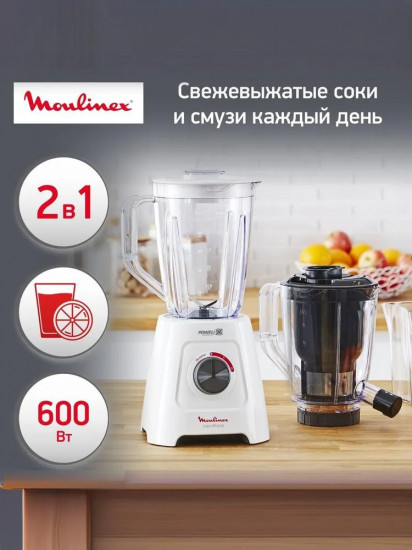 Блендер-соковыжималка стационарный Moulinex LM42Q110