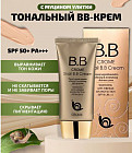 светло-бежевый
