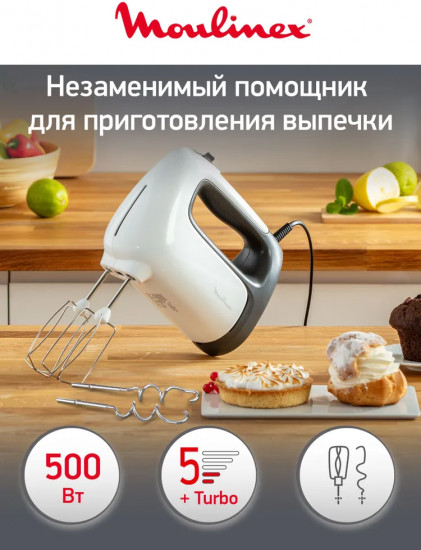 Миксер Moulinex HM460110