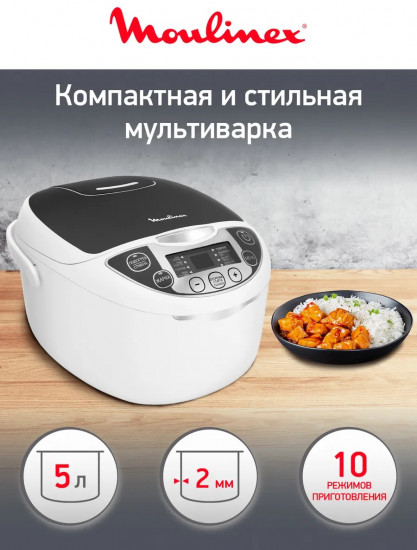 Мультиварка Moulinex MK707832