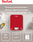 красный