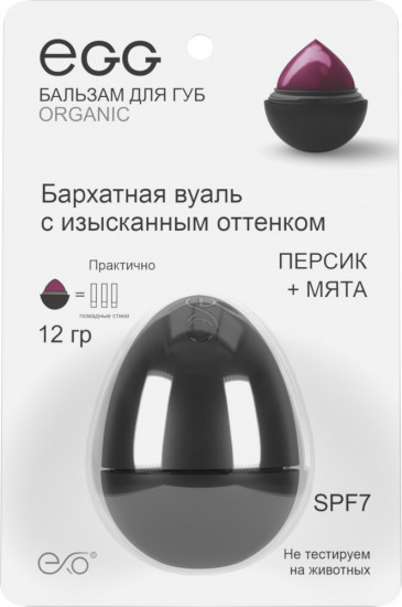 Бальзам для губ «Персик + мята»