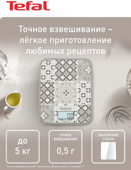 Весы кухонные электронные Tefal Optiss BC50D6V0