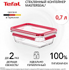 700 мл