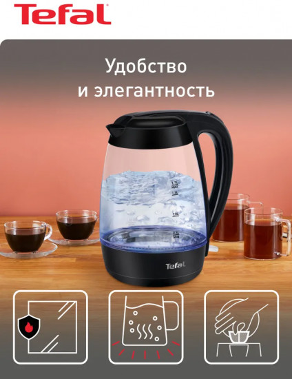 Чайник электрическийTefal KO450832