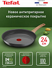 24 см