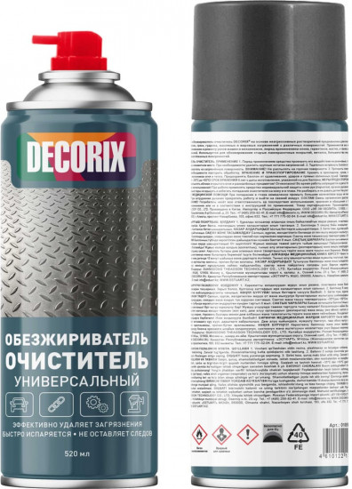 Обезжириватель-очиститель универсальный