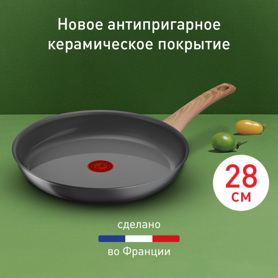 Сковорода «Renew»