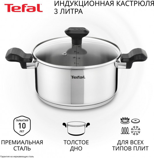 Кастрюля с крышкой «Comfort Max»