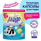 гипоаллергенный