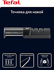 черный