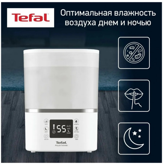Увлажнитель воздуха Tefal HD4020F0