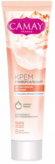 Крем для рук и тела универсальный «Интенсивное питание»