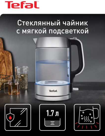 ЭлектрочайникTefal KI770D30