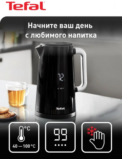 Чайник электрический с поддержкой температуры Tefal KO450832