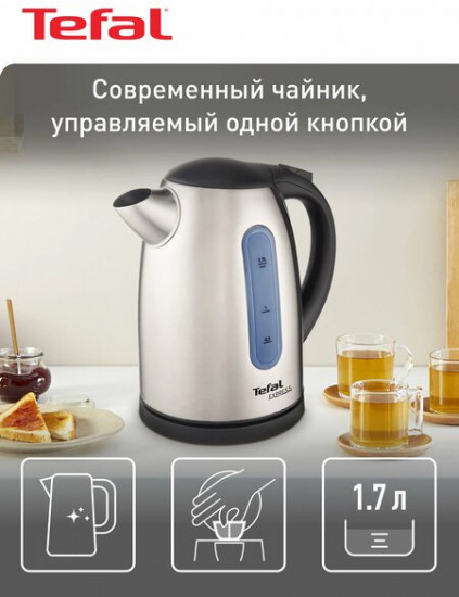 Чайник электрическийTefal KI170D30