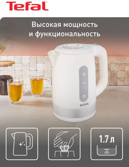 Чайник электрическийTefal KO330130