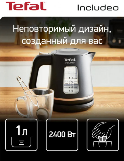Чайник электрическийTefal KI533811