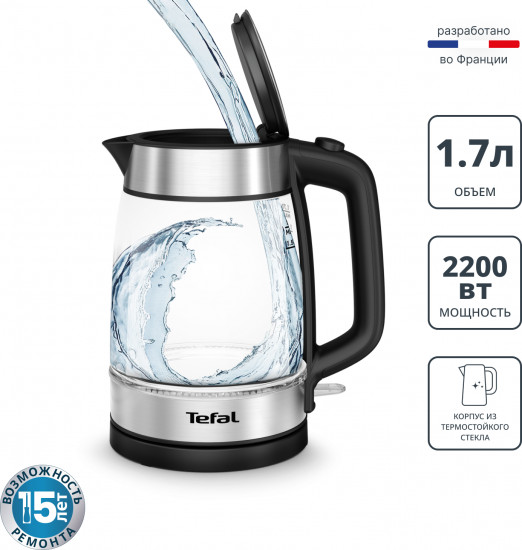 Чайник электрическийTefal KI700830