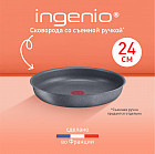 24 см