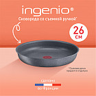 26 см